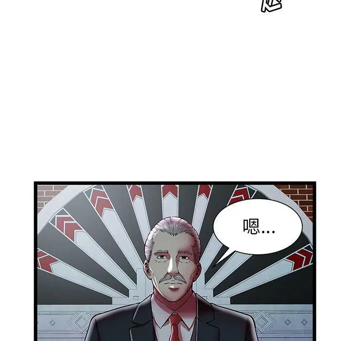 第23話