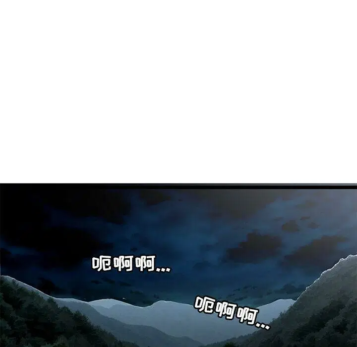 第23話