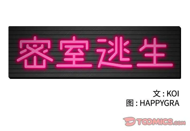 第23話