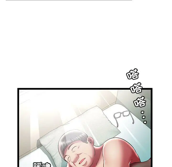 第23話