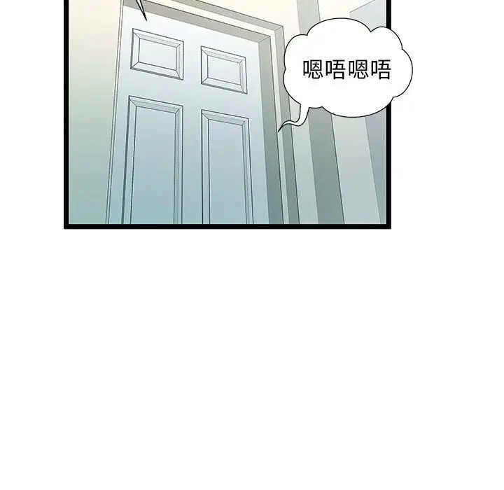 第23話