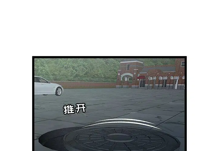 第23話