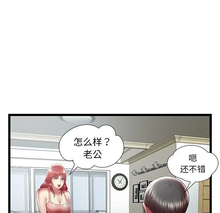 第23話