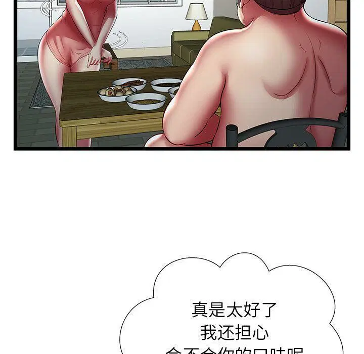 第23話