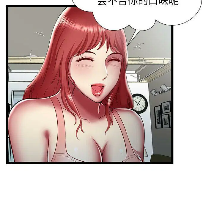 第23話