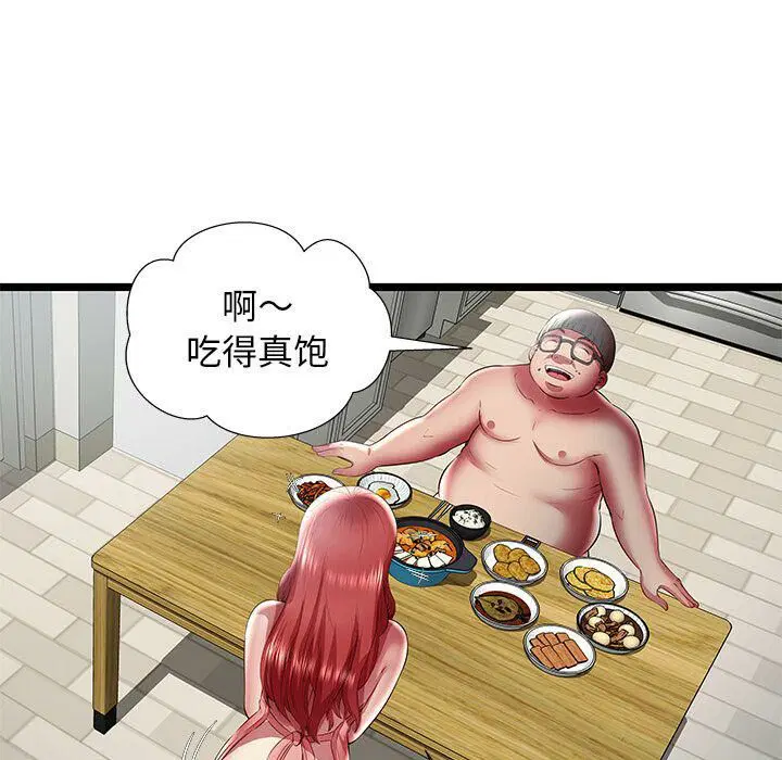 第23話