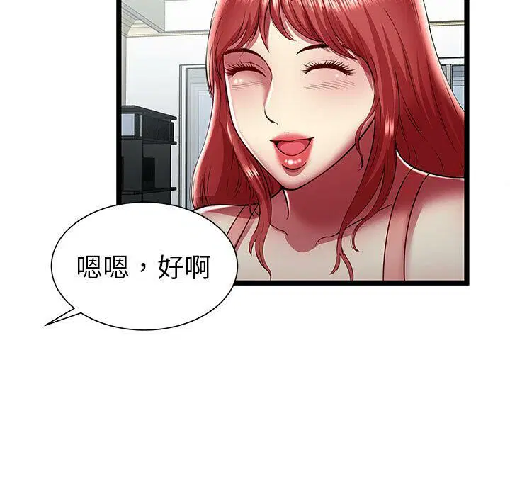 第23話
