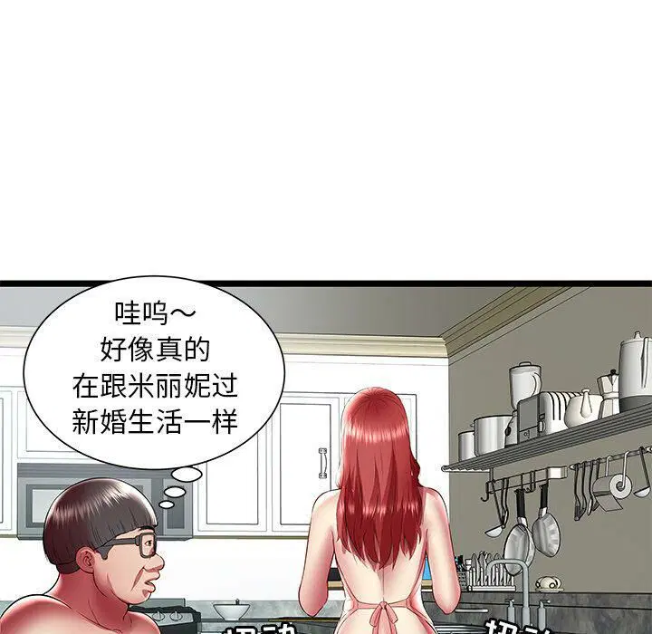 第23話