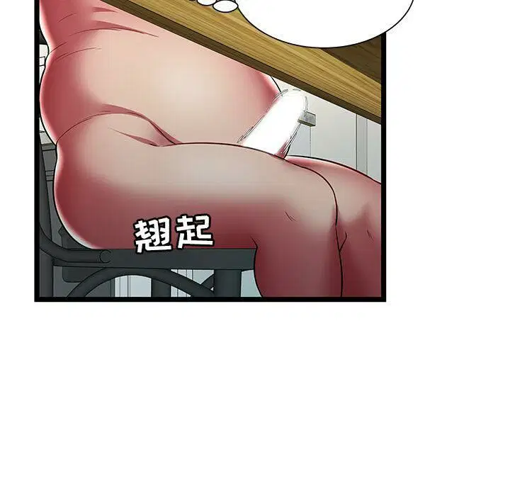 第23話