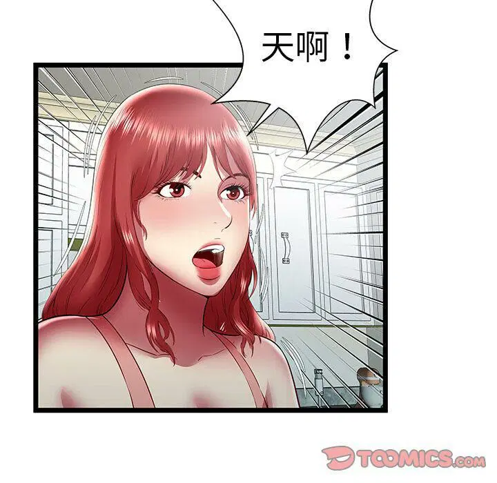 第23話