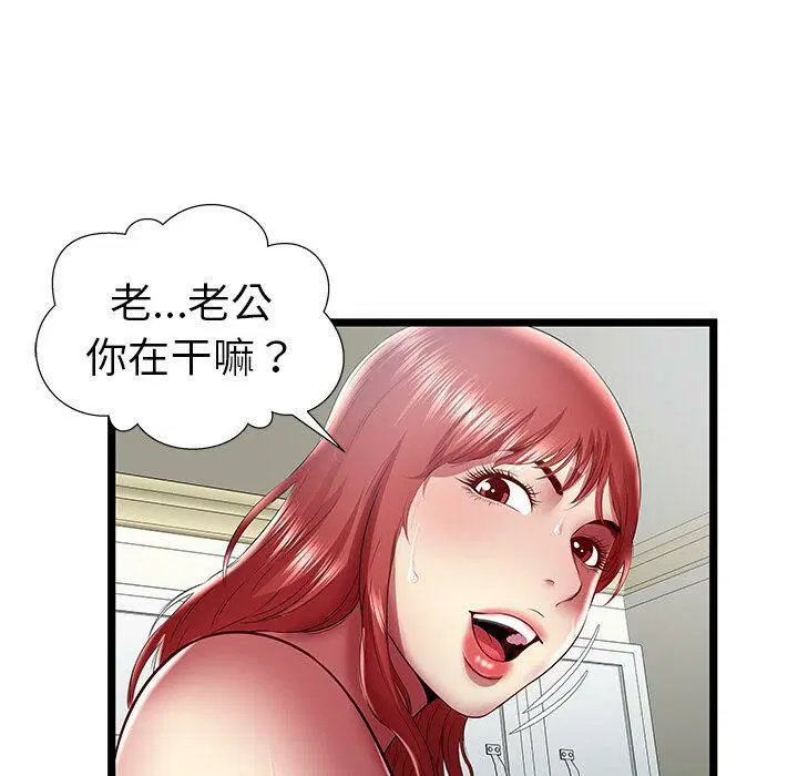 第23話