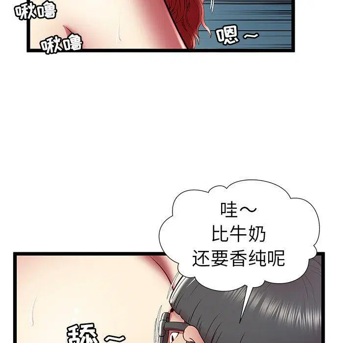第23話