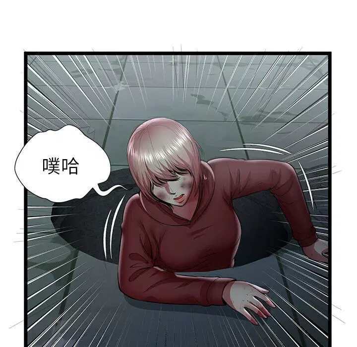 第23話