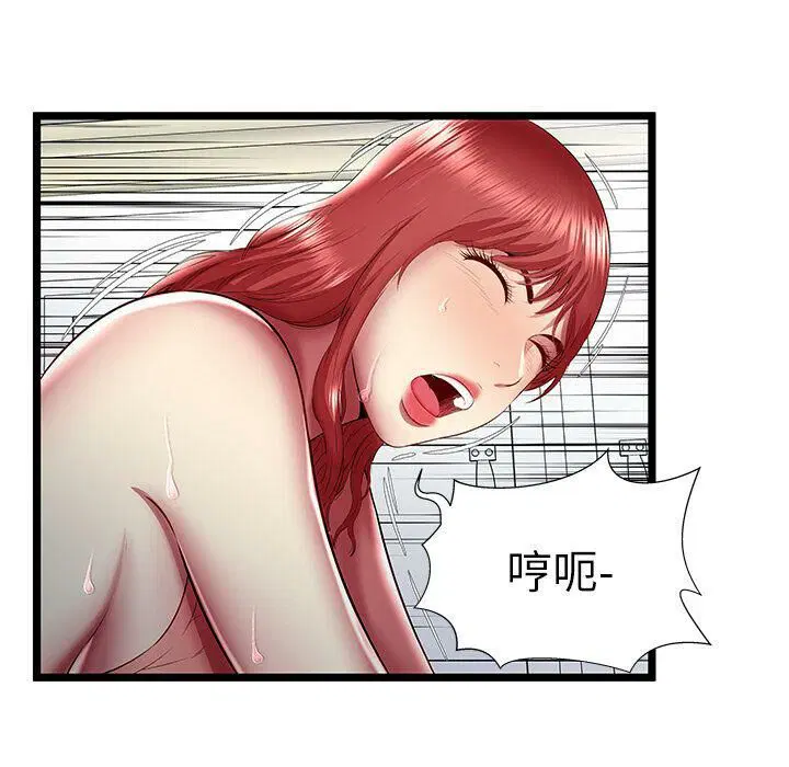 第23話