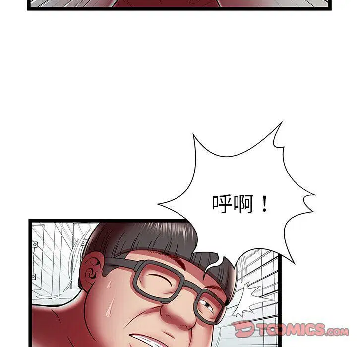 第23話