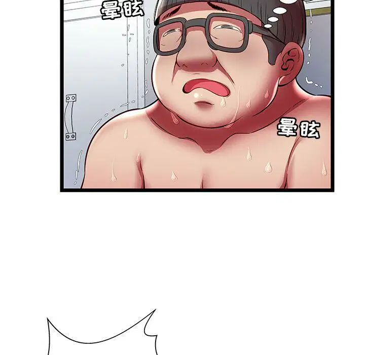 第23話
