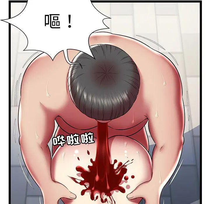 第23話