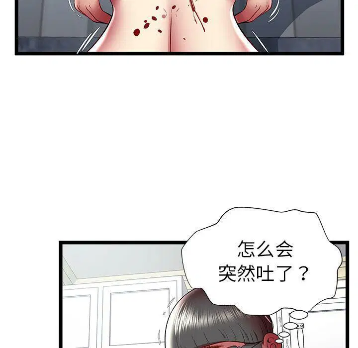 第23話