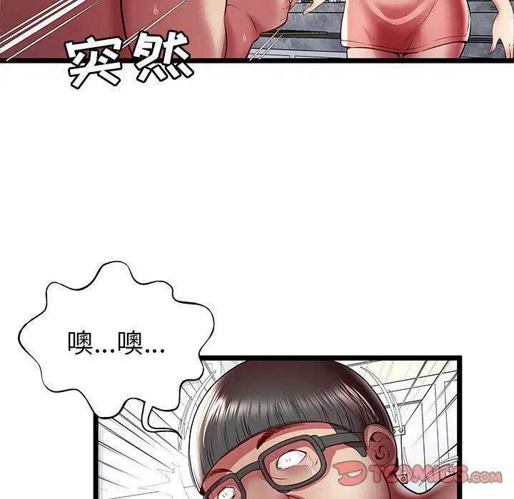 第23話