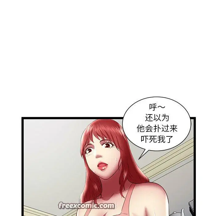 第23話