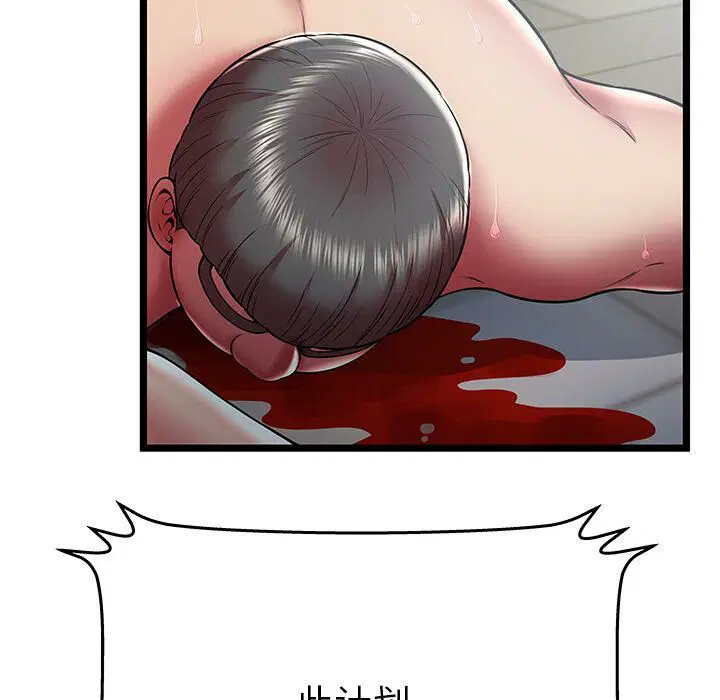 第23話