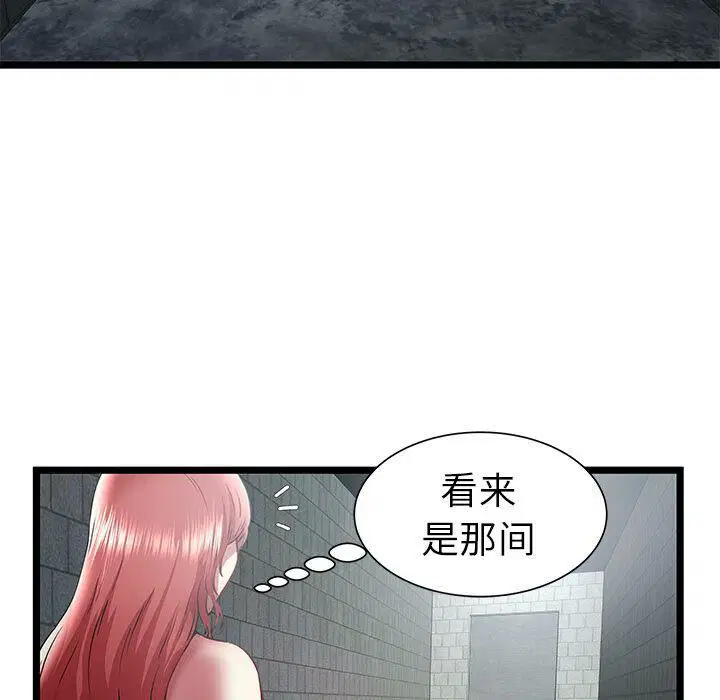 第23話