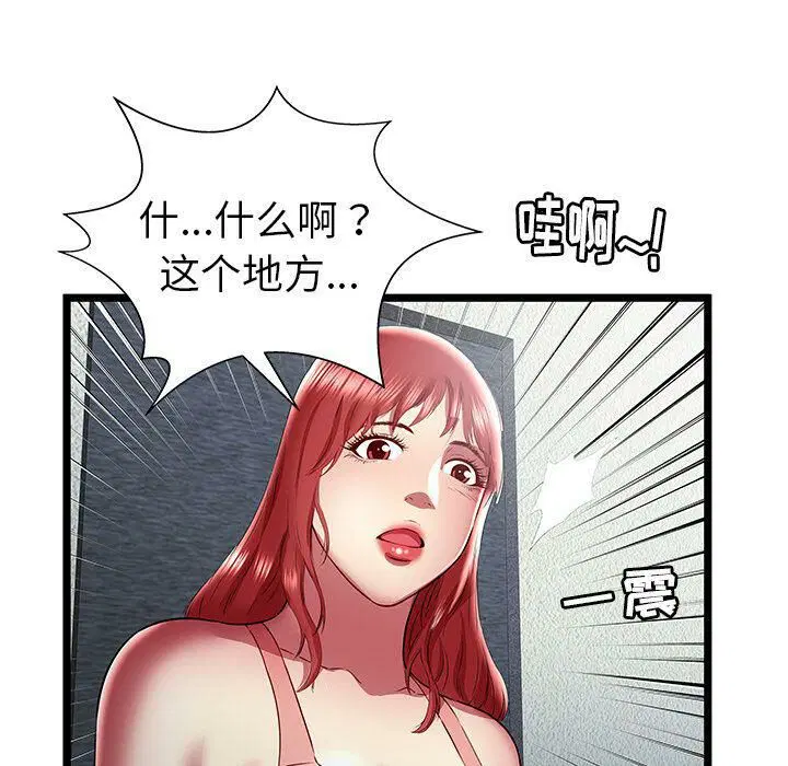 第23話