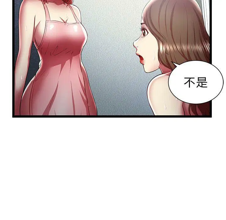第24話