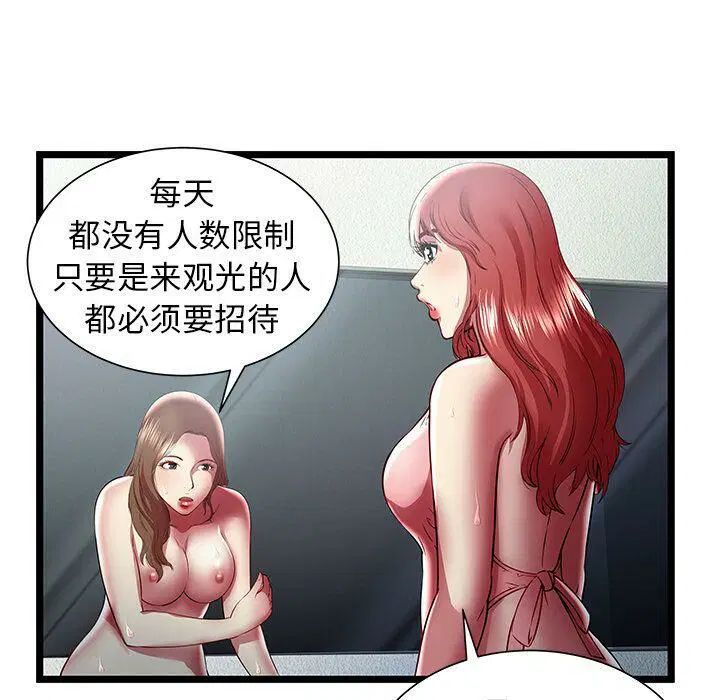 第24話