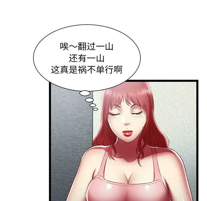 第24話