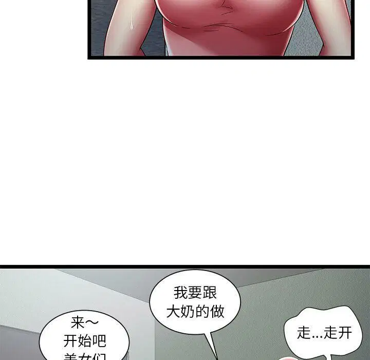 第24話