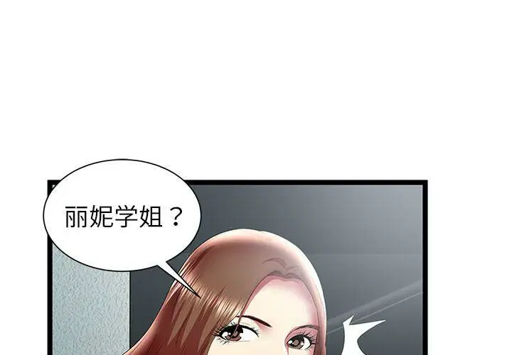 第24話