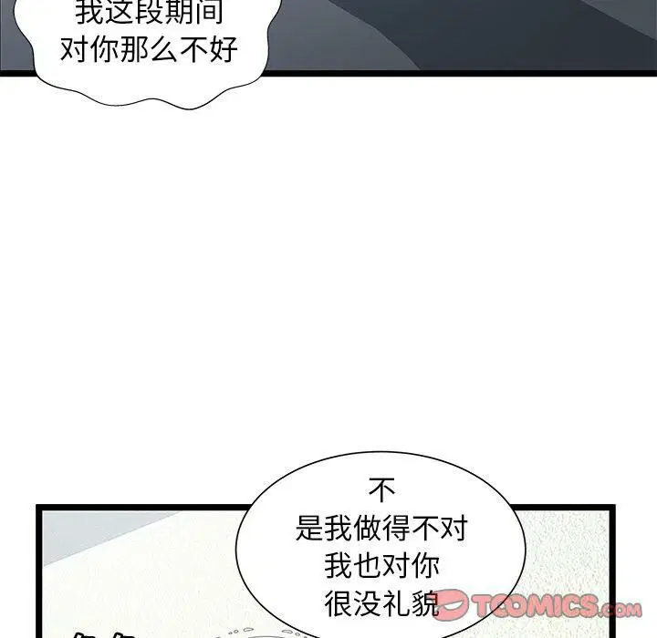 第24話