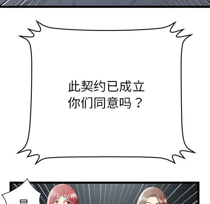 第24話