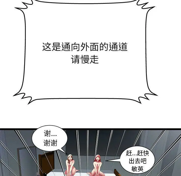 第24話