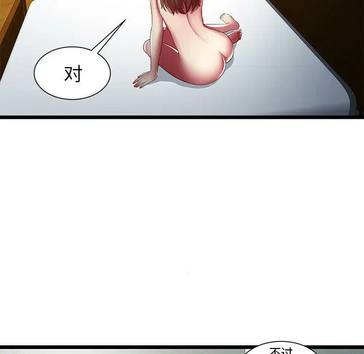 第24話