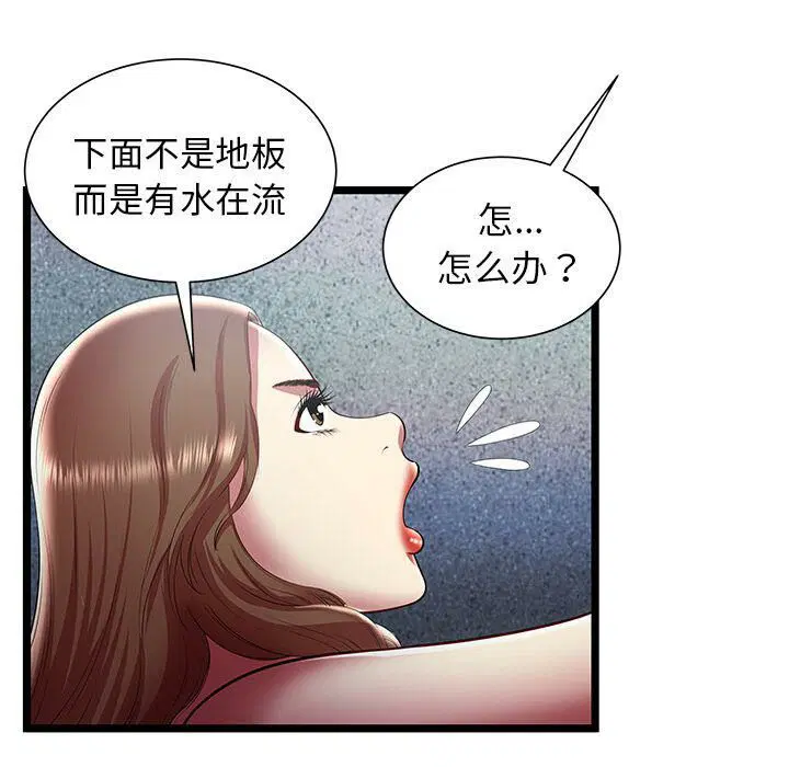第24話