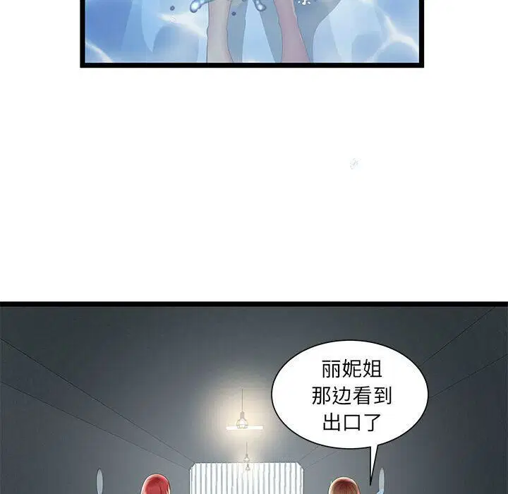 第24話