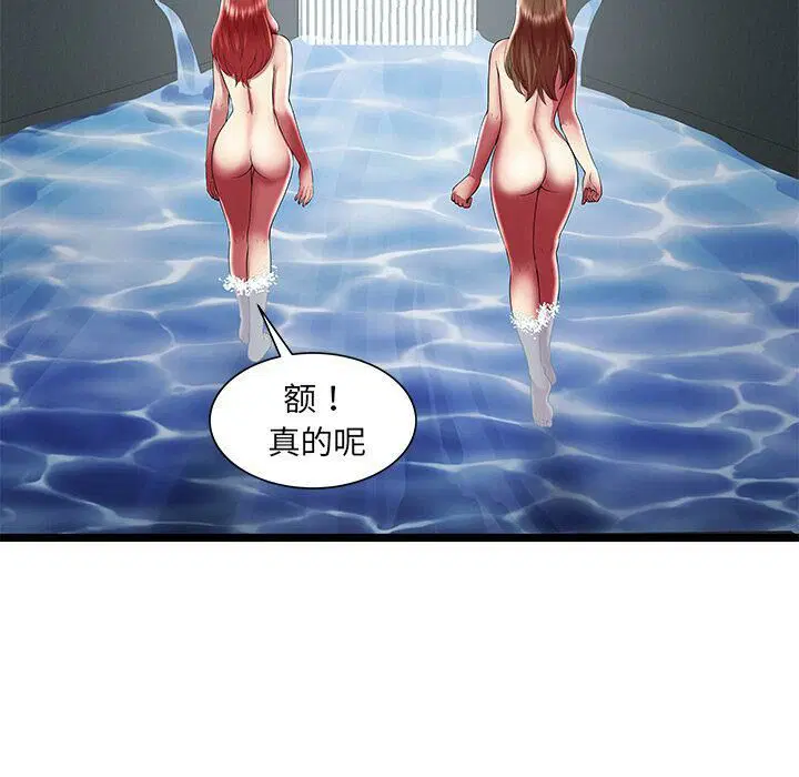 第24話