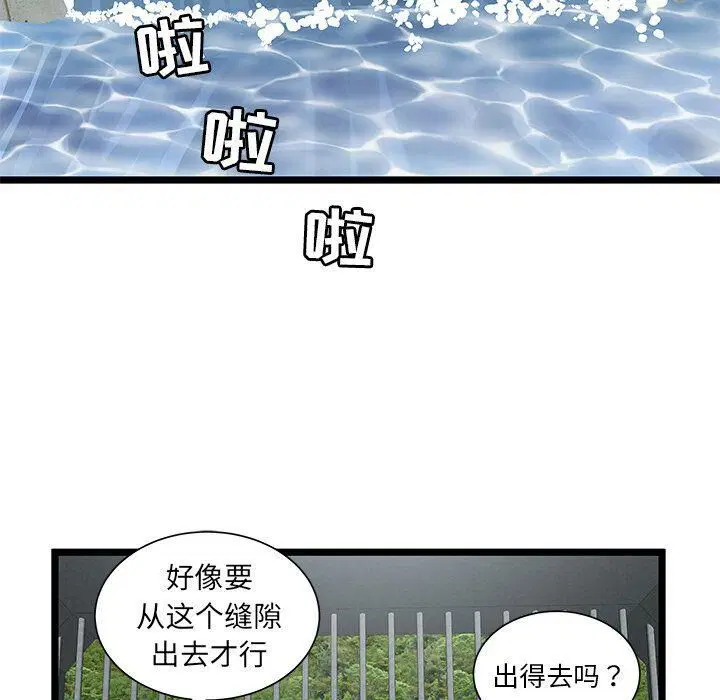 第24話