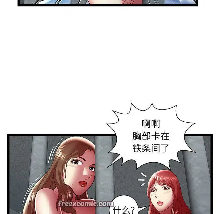 第24話