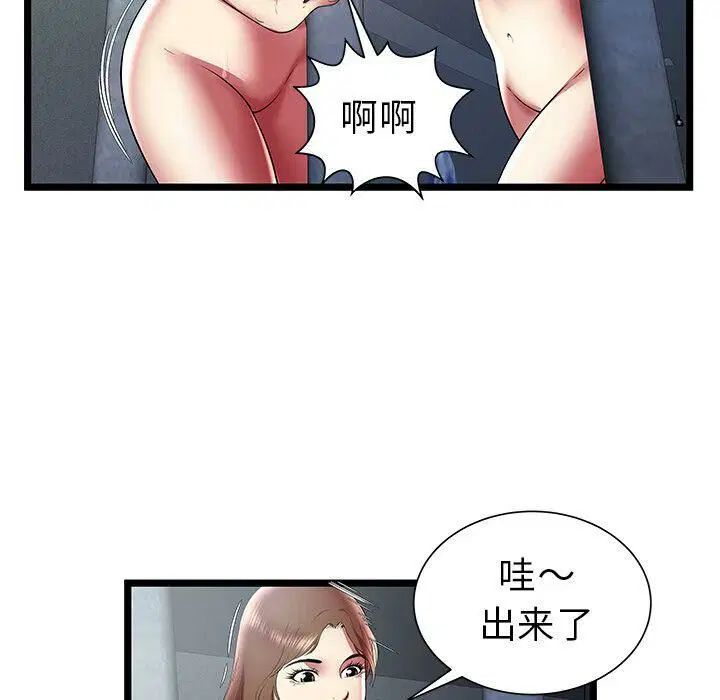 第24話