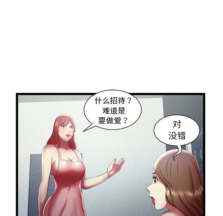 第24話