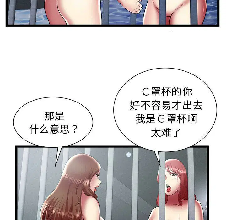 第24話