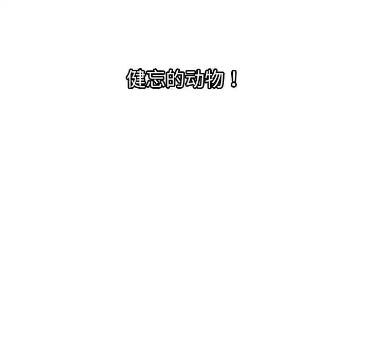 第24話