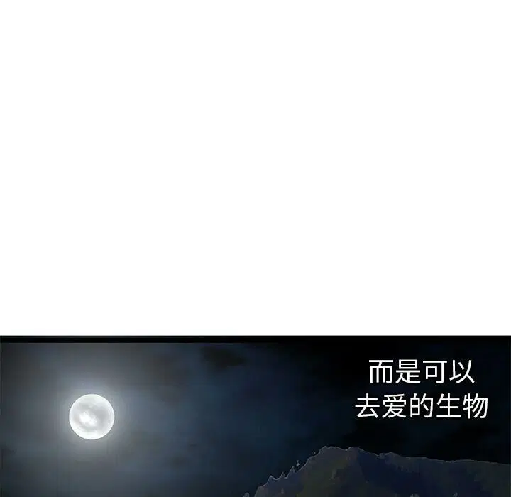 第24話