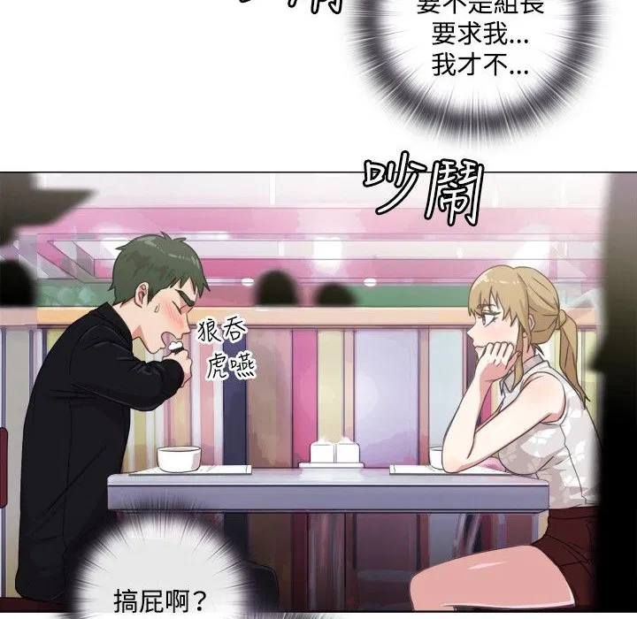 第1話