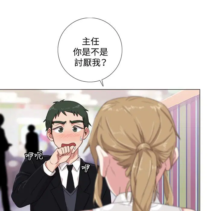 第1話