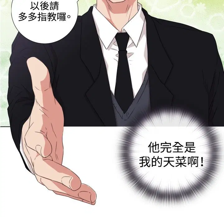 第1話