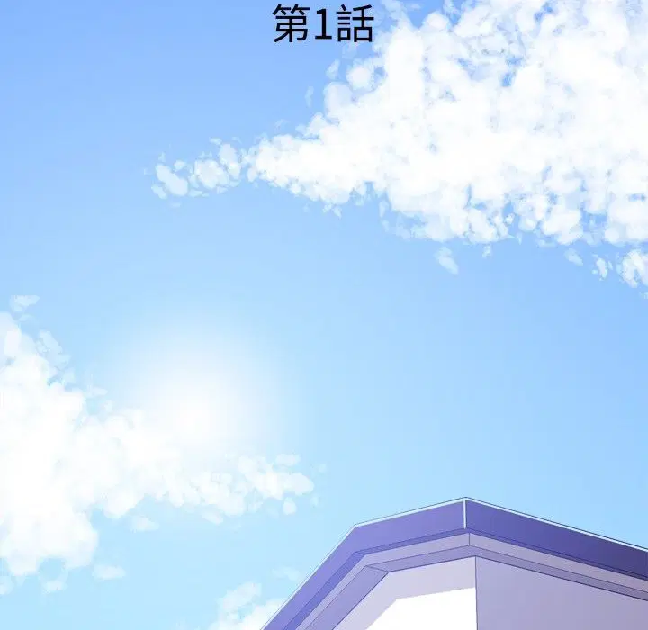 第1話